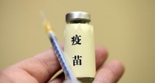 新型肺炎的解药出来了吗 专家是这样回应的
