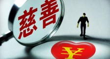 2020捐款武汉名单全部排名 捐赠第一名企业是哪家