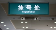 火神山以后会拆除吗 投资的钱是不是很多