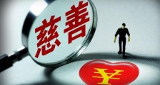 意大利疫情最新消息 中国企业家为其捐赠物资