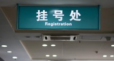 新型肺炎疫情拐点出现了吗 最新消息4月或解除病毒