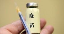 中国疫苗最快上市时间 4月份新冠疫苗能上市吗?
