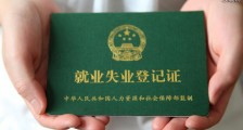 澳籍女现状 “外跑”事件被拜耳辞退签证取消