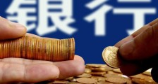 疫情期间银行会破产吗 揭以前中国已倒闭的银行