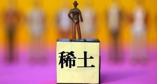 中国稀土占世界多少 一公斤的价格是多少钱