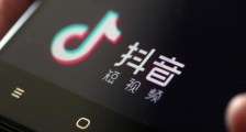 4月4日的抖音还能玩吗 今天官方通知原来是这样回事