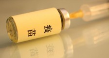 新型肺炎疫苗来了是不是真的 特效药研究重大突破