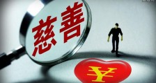 陈天桥是哪国国籍 这次疫情捐了多少钱
