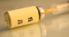 振奋人心的疫情通知 新型肺炎疫苗研制有新进展