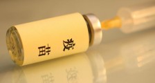 浙江第1批疫苗已经产生抗体 什么时候能上市使用?