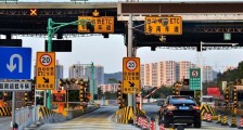 5月6号高速收费是真的吗 交通部最新通知来了_5月6号高速收费是真的吗