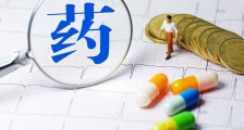 瑞德西韦试验结果 三项报告得出不一致的结论_瑞德西韦试验结果
