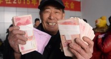 农民补贴通知 独生子60岁补贴多少钱?_农民补贴通知