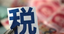 几套房要征收房产税 2020年推出该政策可能性大吗_几套房要征收房产税