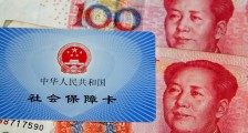 六零后社保新政 养老保险中断可以补缴吗_六零后社保新政
