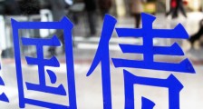 抗疫特别国债在哪买 老百姓怎么买这种债券_抗疫特别国债在哪买