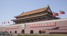 出入北京最新规定 出京需持7日内核酸阴性证明