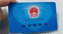 三类人可一次补缴社保 最新权威答案来了