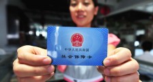 六零后社保新政 能一次性补缴养老保险吗