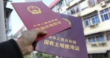 房产过户需要什么手续 需要准备什么资料