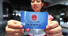 社保卡可以注销吗 这种情况下可提出申请进行取消