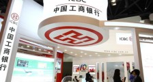工商etc记账卡什么时候扣费 该卡需要充钱吗?