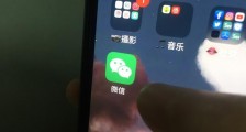 微信可以绑定别人的银行卡吗? 告诉大家一个方法