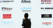 耗子尾汁公司成立 主要经营什么业务?