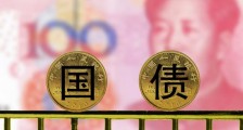 今年发行了国债嘛 在香港再发行50亿国债