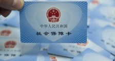 社保卡可以代领吗 具体需要带什么资料?