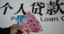 小额贷款上征信吗 劝你别抱侥幸心理!