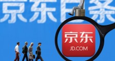 京东白条开通不用有影响吗 这些信息用户需了解