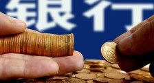 商业银行保险存款安全吗 我国存款实行保障制度