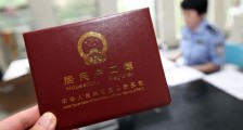 杭州落户给补贴吗? 最高获得补助5万元