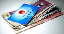 社保的个人编号是什么 应该怎么查询?