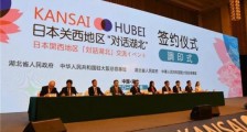 日本经济新闻:只有中国市场值得依赖 感叹全球都被疫情扰乱只有中国市场靠得住_日本经济新闻,中国市场,全球疫情