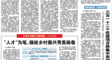 陈春秀王丽丽苟晶接二连三的高考冒名顶替事件,让山东孔孟之乡的名号受辱!