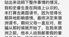 绿地集团张雨婷出轨门最新进展:张雨婷微博回应丈夫指责!张雨婷出轨陈军网友分析其结局悲惨!_绿地集团张雨婷
