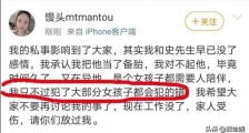 绿地张雨婷怀孕事件中张雨婷神助攻助俞敏洪再得分,一语洗刷千年冤屈_张雨婷,俞敏洪,绿地集团