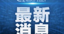 美国新冠感染病例超过150万美国新冠死亡病例数超过9万 特朗普自称正服用羟氯喹以预防新冠_美国,新冠肺炎,特朗普