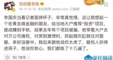 我不同情李国庆!