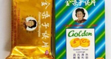拖欠5100多万元广告费金嗓子女老板江佩珍被限制出境!一文详解金嗓子与罗纳尔多的是非恩怨_金嗓子,江佩珍,罗纳尔多