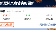 英国累计确诊病例超4万例压力山大,中国300台呼吸机和刘强东夫妇捐赠物资到达