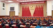 四中全会新闻发布会内关于香港问题的提法!