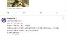 绿地开除被举报高管陈军经济问题仍待核查,张雨婷3000万成泡影梦想破灭何去何从?_张雨婷,陈军,绿地集团