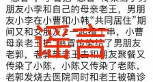 哈尔滨出现聚集性疫情反弹领导被约谈,官方发布说明当地19例本土病例之谜解开
