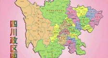 四川疫情最新消息:四川新增境外输入确诊病例11例乘坐同一架航班活动轨迹详细情况公布_四川疫情最新消息