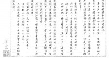 香港为何会掉入政治泥淖?