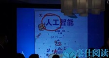 资本主义折戟处:“特朗普现象”只是开始,亚洲世纪已经到来!
