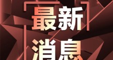 哈尔滨疫情最新消息:哈尔滨疑似感染源韩某为女性引发热议 韩某是男是女可能成迷!